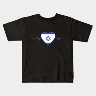 My Heart Beats for Israel - Israeli Pride Kids T-Shirt